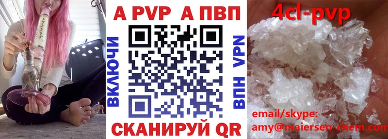 Alfa_PVP СК  Тында 