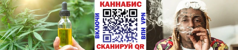 маркетплейс как зайти купить Тында Canna-Cookies марихуана