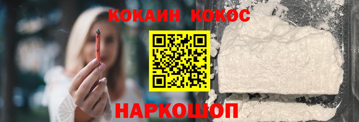 COCAIN 99% Тында
