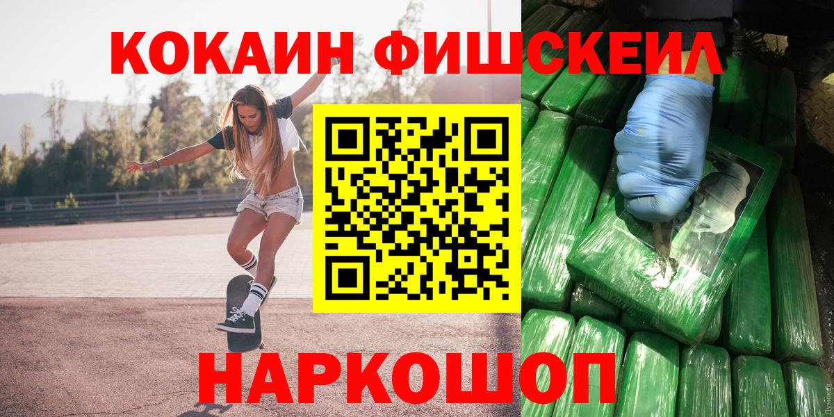 КОКАИН 99%  Кокаин 98%  Тында  Вход с VPN 
