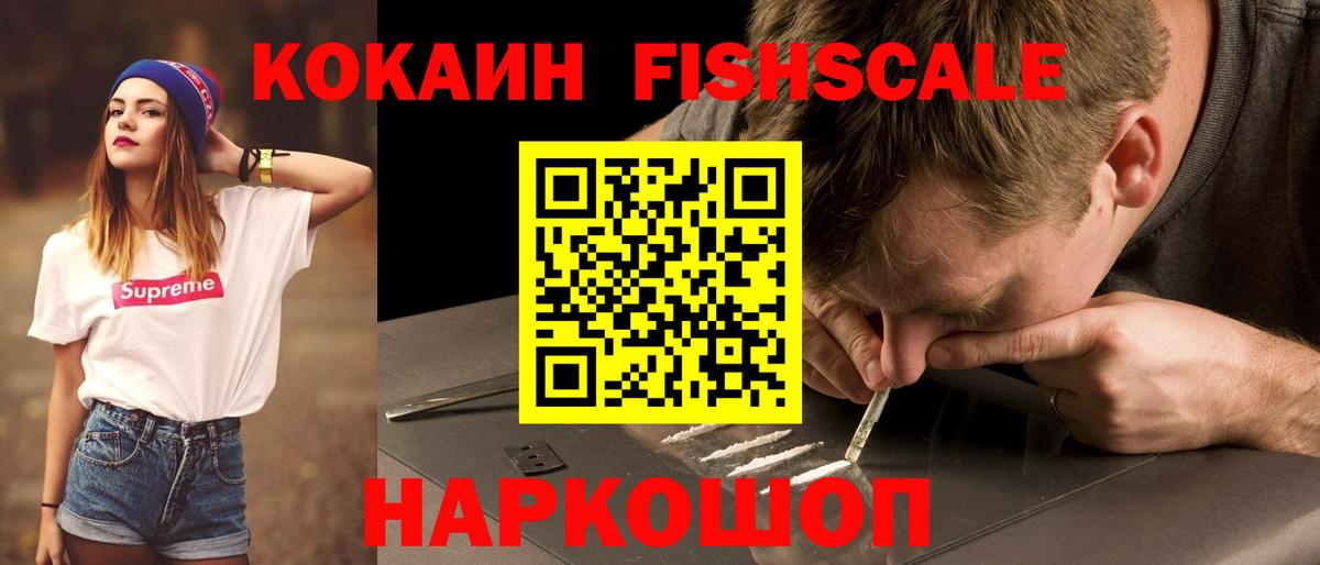 Cocaine 98% Тында