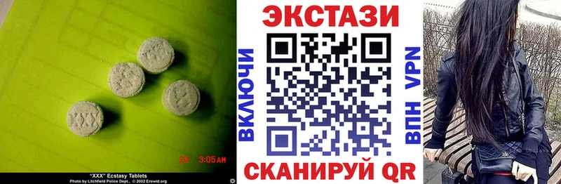 ЭКСТАЗИ таблы  Тында 
