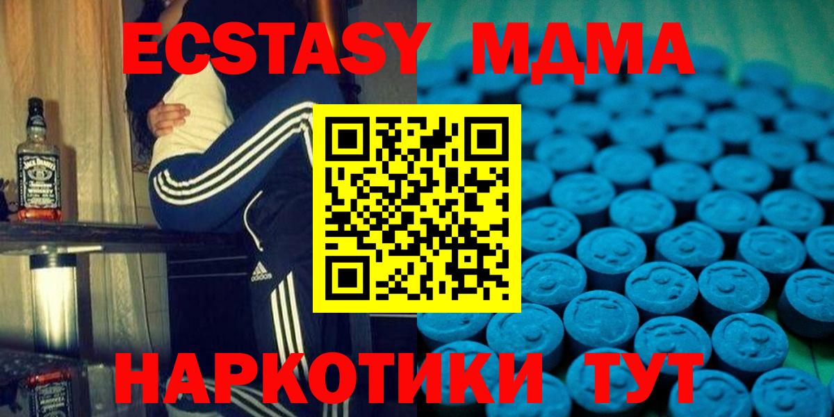 Экстази louis Vuitton Тында