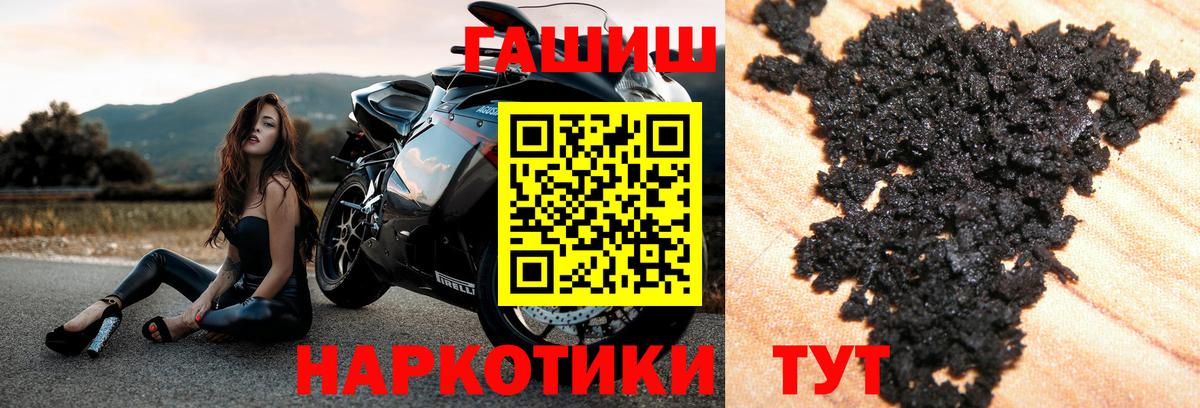 ГАШ Ice-O-Lator Тында