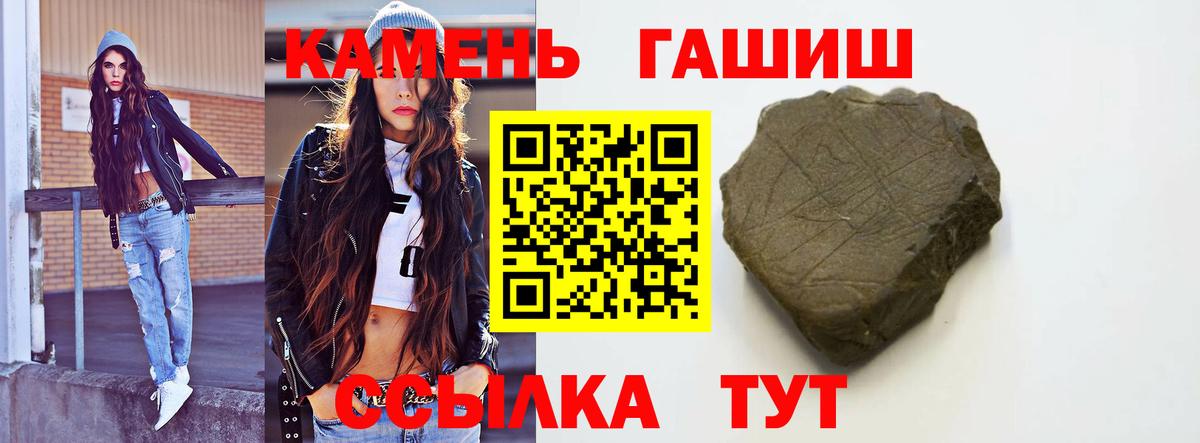 Гашиш 40% ТГК  Гашиш  Тында  Гашиш VHQ  купить наркотик  Вход с VPN 