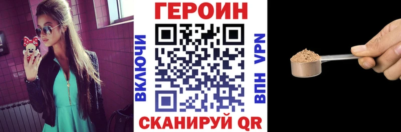 ГЕРОИН афганец  Тында 