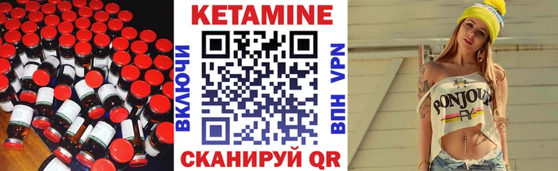 ссылка на мегу сайт  Тында  Кетамин VHQ 