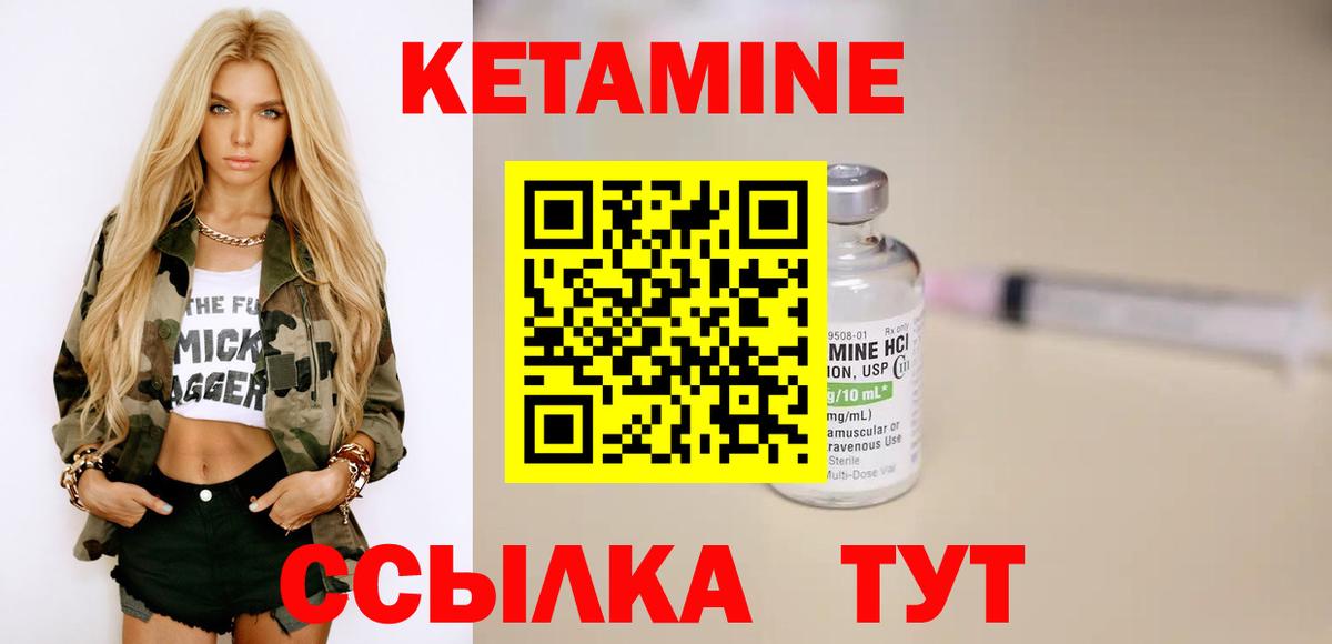 ГАШИШ  КОКАИН  А ПВП СК кристаллы  Вход с VPN  NBOMe  Тында  Мефедрон  