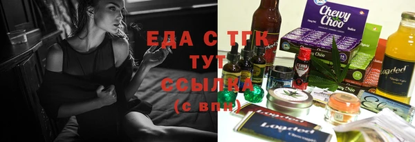 эйфоретик Кукмор