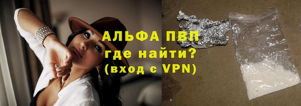 СК Куйбышев