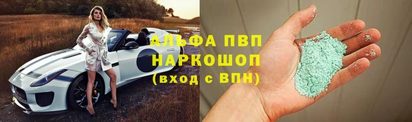 мескалин Новокубанск