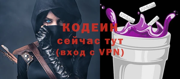 СК Куйбышев