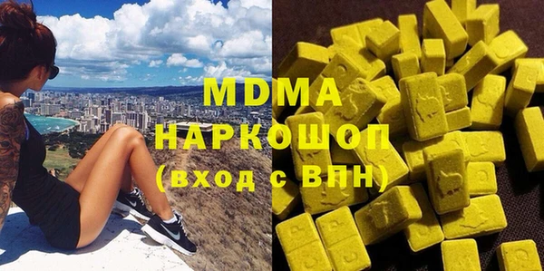 стаф Кулебаки