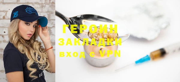 стаф Кулебаки