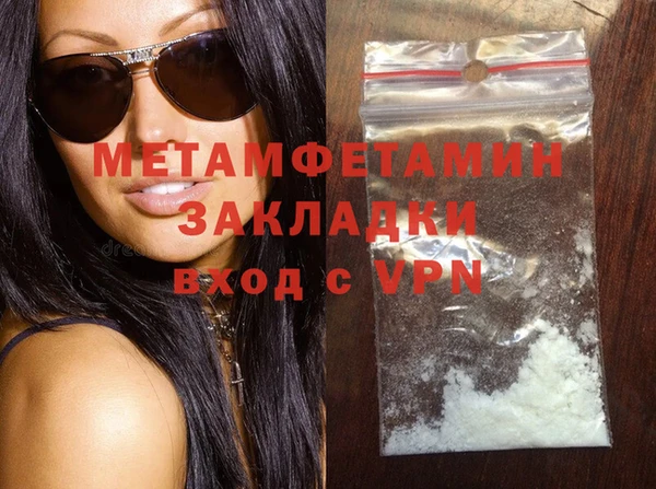 стаф Кулебаки