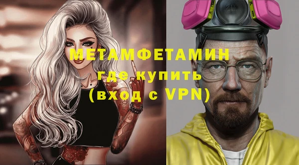 стаф Лабытнанги
