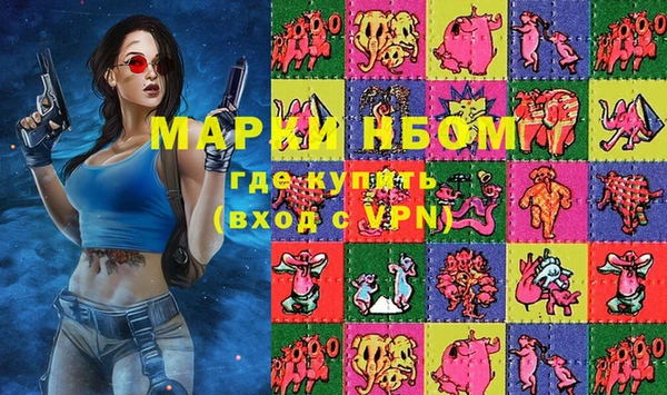 дистиллят марихуана Нея
