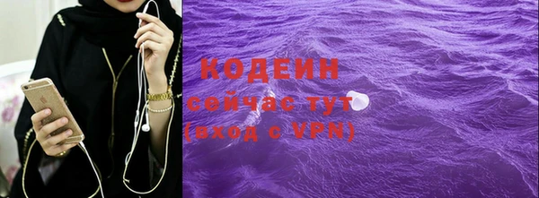герыч Нефтегорск
