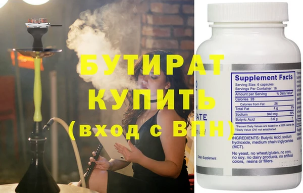 стаф Кулебаки
