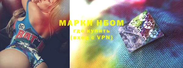 СК Куйбышев