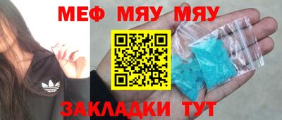 гашишное масло Балашиха