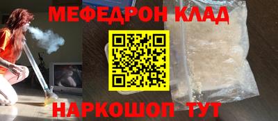 ALPHA-PVP Севастополь
