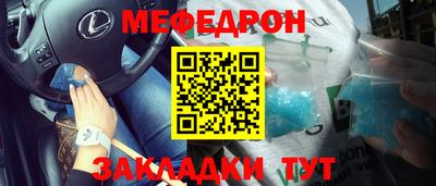 гашишное масло Балашиха