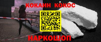ALPHA-PVP Севастополь