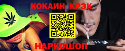 ALPHA-PVP Севастополь