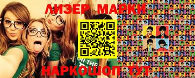 ПСИЛОЦИБИНОВЫЕ ГРИБЫ Северобайкальск