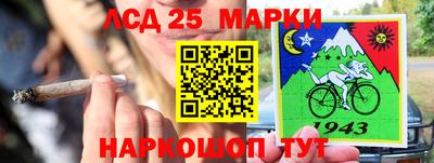 ПСИЛОЦИБИНОВЫЕ ГРИБЫ Северобайкальск