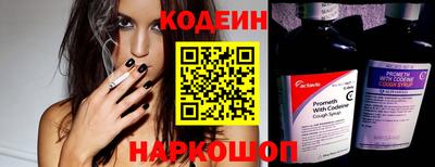 ПСИЛОЦИБИНОВЫЕ ГРИБЫ Северобайкальск