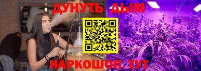 гашишное масло Балашиха