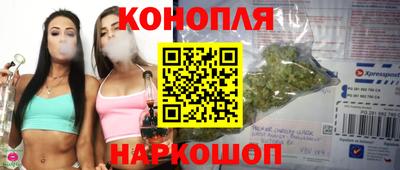 ALPHA-PVP Севастополь