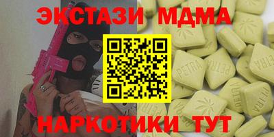 метадон Славянск-на-Кубани