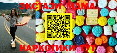 ПСИЛОЦИБИНОВЫЕ ГРИБЫ Северобайкальск