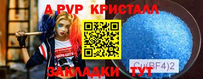 гашишное масло Балашиха