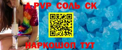 ПСИЛОЦИБИНОВЫЕ ГРИБЫ Северобайкальск