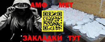 ПСИЛОЦИБИНОВЫЕ ГРИБЫ Северобайкальск