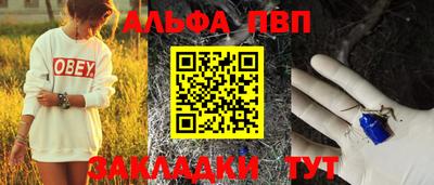 apvp Свободный