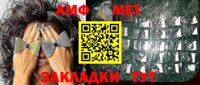 бутират Славгород