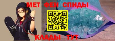 ALPHA-PVP Севастополь