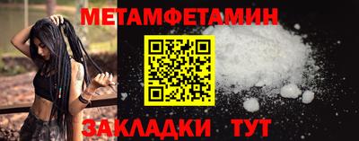 ALPHA-PVP Севастополь