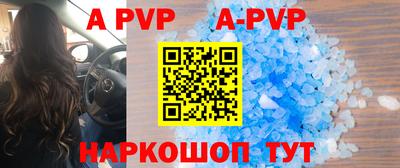 меф Балахна