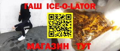 ПСИЛОЦИБИНОВЫЕ ГРИБЫ Северобайкальск
