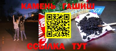ПСИЛОЦИБИНОВЫЕ ГРИБЫ Северобайкальск