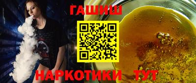 ALPHA-PVP Севастополь