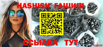 ПСИЛОЦИБИНОВЫЕ ГРИБЫ Северобайкальск