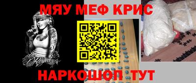 первитин Сланцы