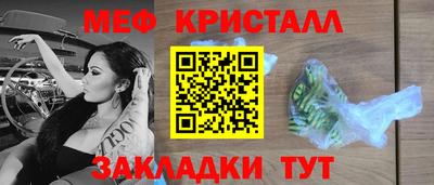 ALPHA-PVP Севастополь